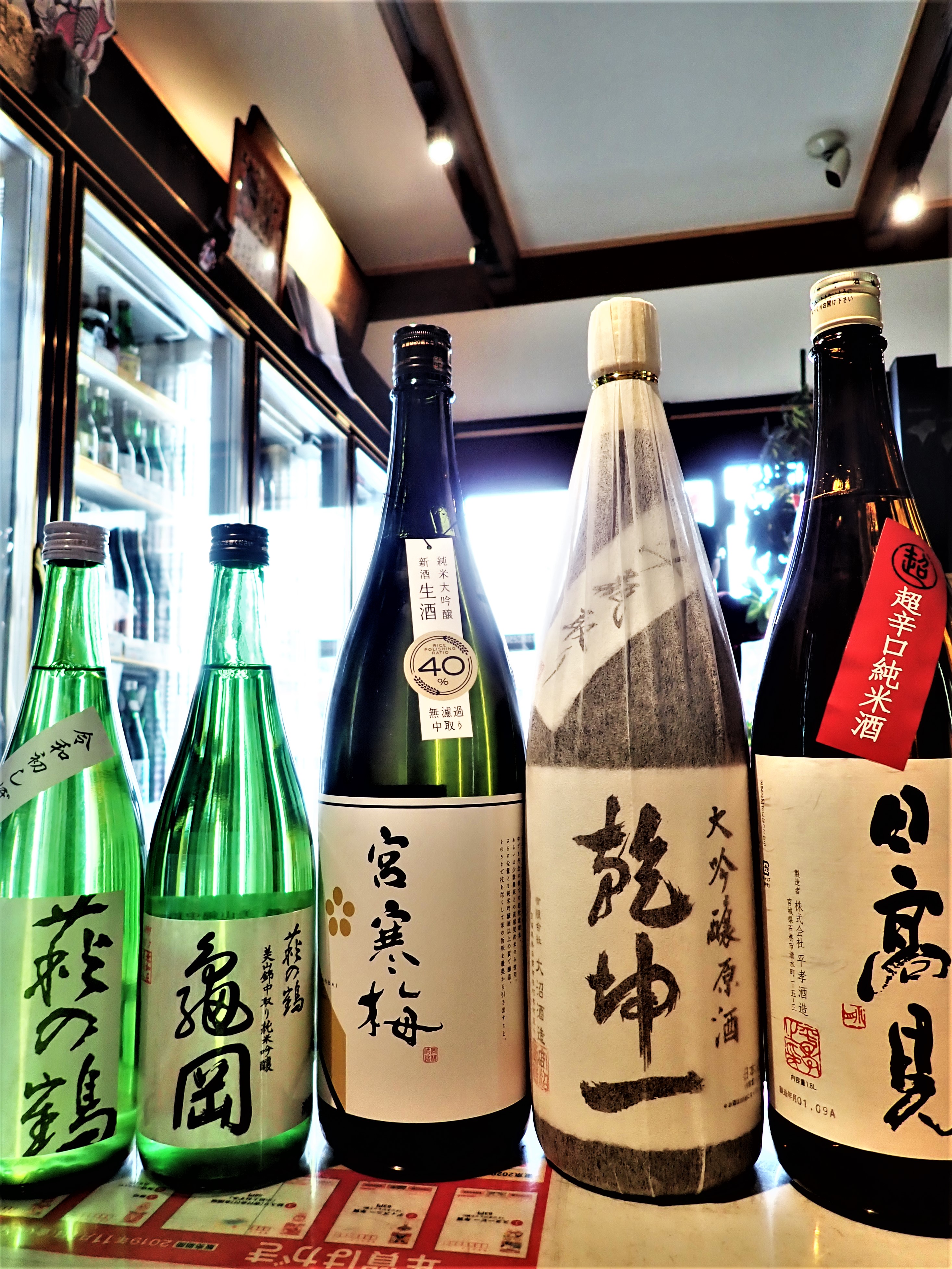 関空限定 鏡 純米大吟醸 原酒一割五分磨き斗瓶取り